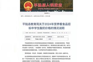 波切蒂诺：我们需要信任穆德里克，现在是他更好融入球队的时候了