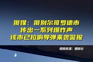 浓眉：团队至上&积极分享球 今天我们做到了